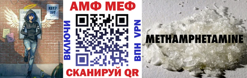 Амфетамин VHQ Печоры