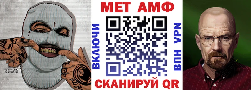 Купить  Печоры  АМФ 97% 