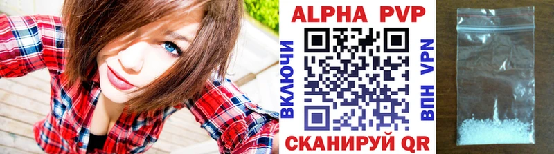 Купить  Печоры  A-PVP кристаллы 
