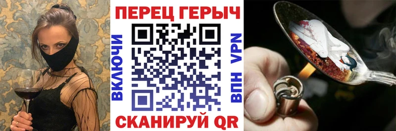 Купить где  Печоры  ГЕРОИН Афган 