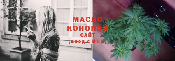 альфа пвп VHQ Волосово