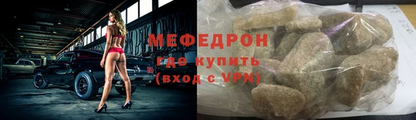 альфа пвп VHQ Волосово