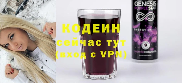 кокаин колумбия Володарск