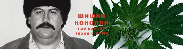 альфа пвп VHQ Волосово
