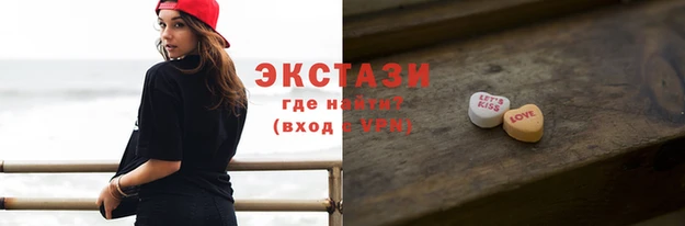 альфа пвп VHQ Волосово