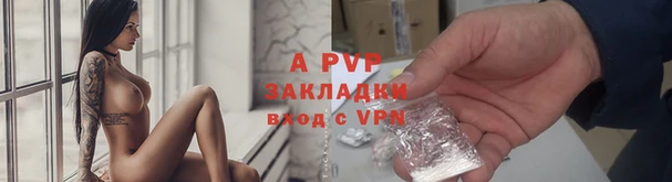 альфа пвп VHQ Волосово
