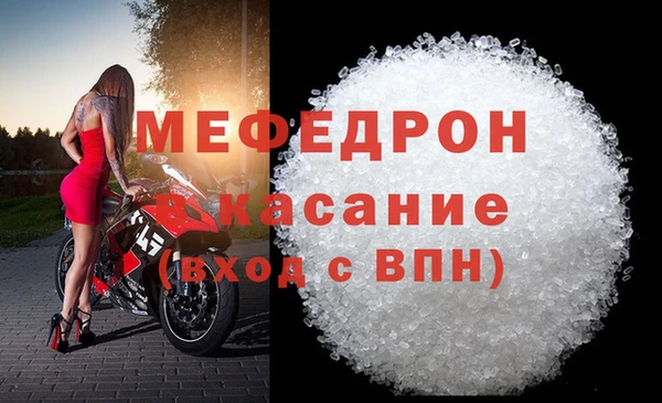 альфа пвп VHQ Волосово
