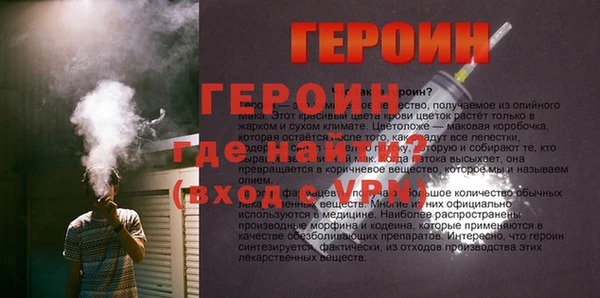 альфа пвп VHQ Волосово