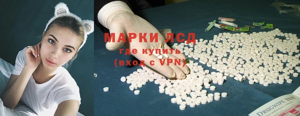 альфа пвп VHQ Волосово