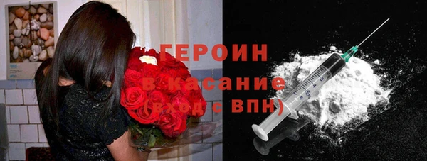 альфа пвп VHQ Волосово