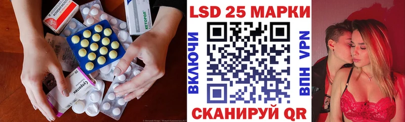 LSD-25 экстази ecstasy  Купить  Печоры 