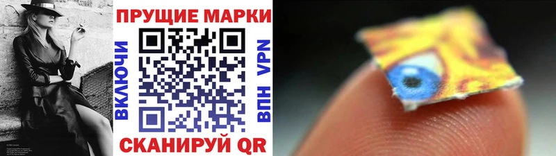 Купить  Печоры  Марки N-bome 1,8мг 